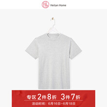 海瀾優(yōu)選生活館（Heilan Home） 短袖 男士T恤 淺灰32 