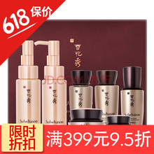 淡斑小樣