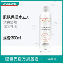 雅漾（AVENE）爽膚水 300ml