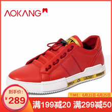 奧康（Aokang）男士紅色193323010 39
