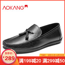 奧康（Aokang）男士黑色183331106 38