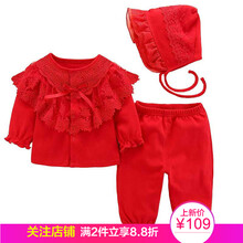 寶寶周歲禮服女冬