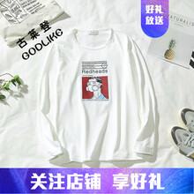 古萊登（GODLIKE） 長(cháng)袖 男士T恤 704長(cháng)袖T恤白 XL，L，XXL，M