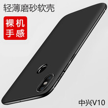 莫迪爾 中興Blade V10 手機殼/保護套