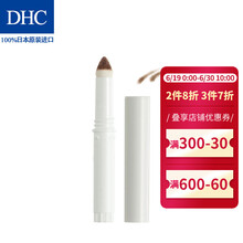 蝶翠詩（DHC）眉粉EBPN02