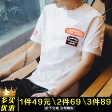 FIXSYS 短袖 男士T恤 白色T77 