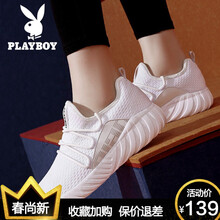playboy運(yùn)動(dòng)鞋女