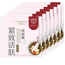 補水修復(fù)面膜，讓肌膚煥發(fā)活力