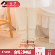 女童打底褲補(bǔ)丁加厚