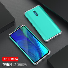 樂蔻 opporeno手機(jī) 手機(jī)殼/保護(hù)套