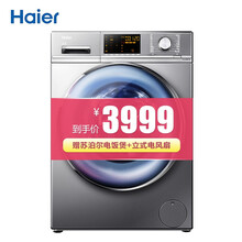 全自動單身洗衣機(jī)