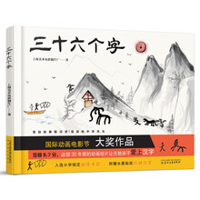 字貼紙