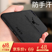 阿吉貝斯（ajibeisi） 榮耀9i 手機(jī)殼/保護(hù)套