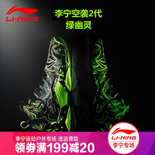 怎么樣,李寧,李寧,空襲,空襲