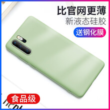 訊亦（XUNYI） 華為P30pro 手機(jī)殼/保護(hù)套
