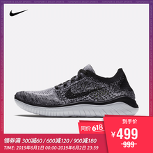 flyknit,flyknit,Ϳ,Ϳ,ô