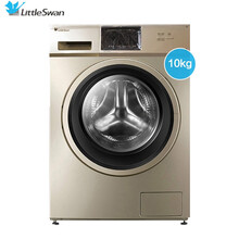 小天鵝（LittleSwan）禮品
