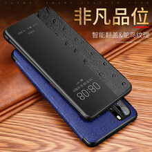 精美真皮保護(hù)套，讓生活更簡(jiǎn)單