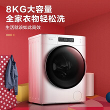 小天鵝,小天鵝,怎么樣