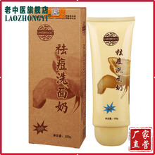 保濕潔面，讓肌膚煥發(fā)水潤活力