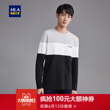 海瀾之家（HLA） 長袖 男士T恤 淺灰鑲拼21 
