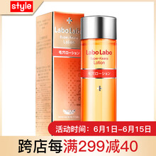 去黑頭爽膚水