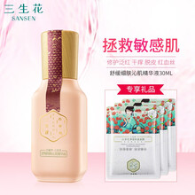 細(xì)膚精華