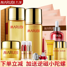 怎么樣,精華,精華