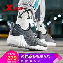 特步（XTEP）跑步鞋黑灰-9012 