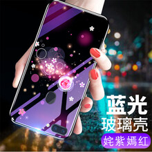麥阿蜜 OPPO R15標(biāo)準(zhǔn)版 手機(jī)殼/保護(hù)套
