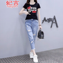 妃言 自然腰 直筒褲 女 九分褲 牛仔褲