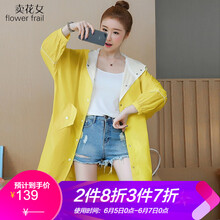 寬松休閑風(fēng)外套，微胖妹子的福音