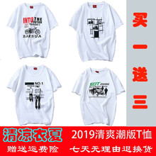 其它品牌（Q） 短袖 男士T恤 摩托+帆船+背影+吉普車 