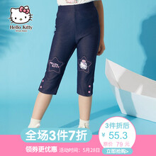 2017,2017,女童,七分,七分,春季,女童,春季,怎么樣
