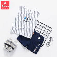 運動(dòng)純棉條紋背心