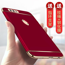 豪動（HAODONG） 華為榮耀8 手機殼/保護套