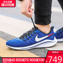 耐克（NIKE）跑步鞋AH7857-400-19春季 