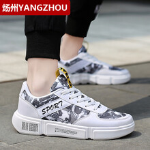 煬州（YANGZHOU）男士2677白黑【網(wǎng)面透氣】 35
