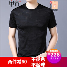 宙帝 短袖 男士T恤 黑色圓領(lǐng) 