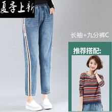 純棉薄款牛仔褲，微胖妹子的福音