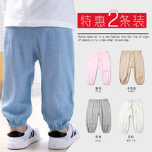 兒童夏天長(zhǎng)褲子男