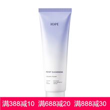 iope護膚系列