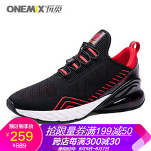 復古透氣氣墊，讓生活更舒適