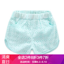 提花褲子