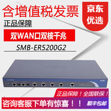 ER5200G2