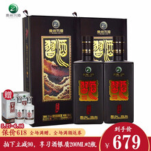 茅臺(tái)直供