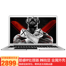 天寶（T-bao） X8S PRO  15.6英寸 筆記本