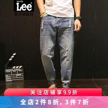 Naves Lee 哈倫褲 復(fù)古風(fēng) 男士牛仔褲