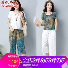 菲妮茉淑（FEINIMOSHU） 口袋，抽繩，印花 短袖 T恤 女 圓領(lǐng)