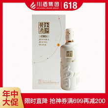 貴州洞藏酒